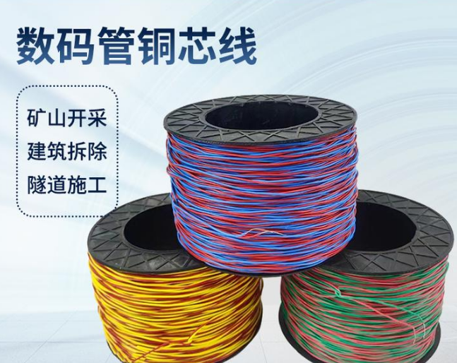 屏边如何正确使用放炮线爆破母线