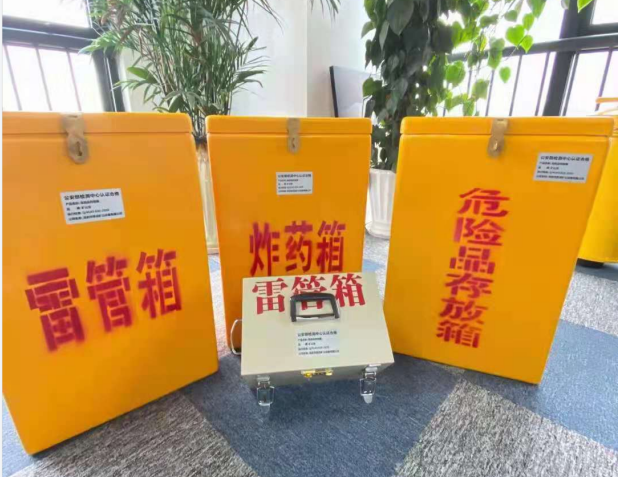 屏边雷管箱的存放形式：如何科学安全地储存矿用雷管