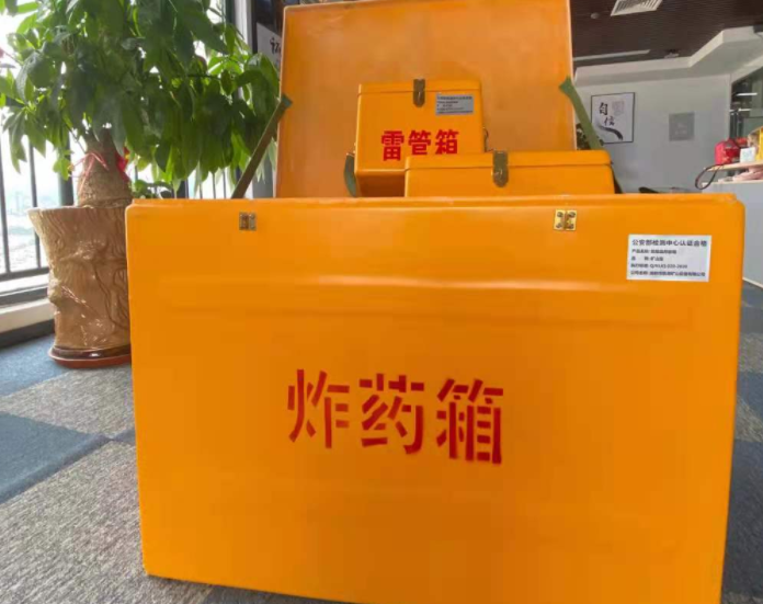 屏边玻璃钢炸药箱雷管箱的优势在哪里？