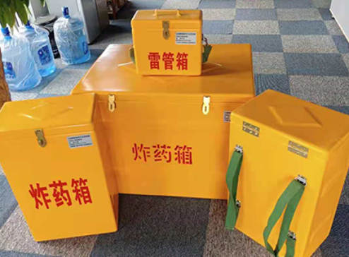 屏边玻璃钢炸药箱如何保证爆破物品存放的安全？