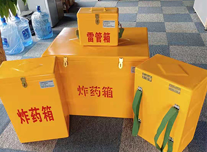 屏边玻璃钢雷管箱与炸药柜：爆破器材储存安全的“专岗卫士”与系统化解决方案