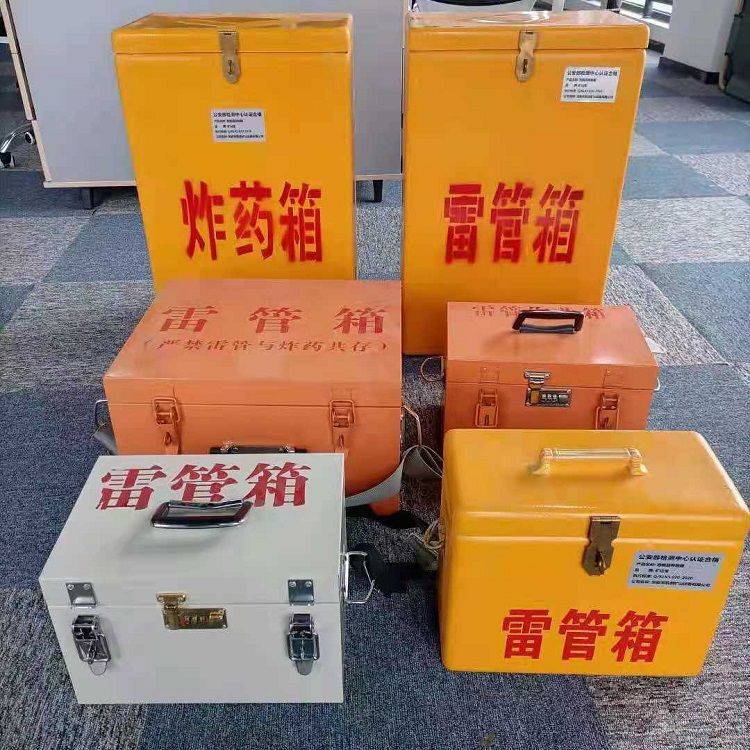 屏边雷管炸药箱常用材质解析：安全与适配性的双重考量