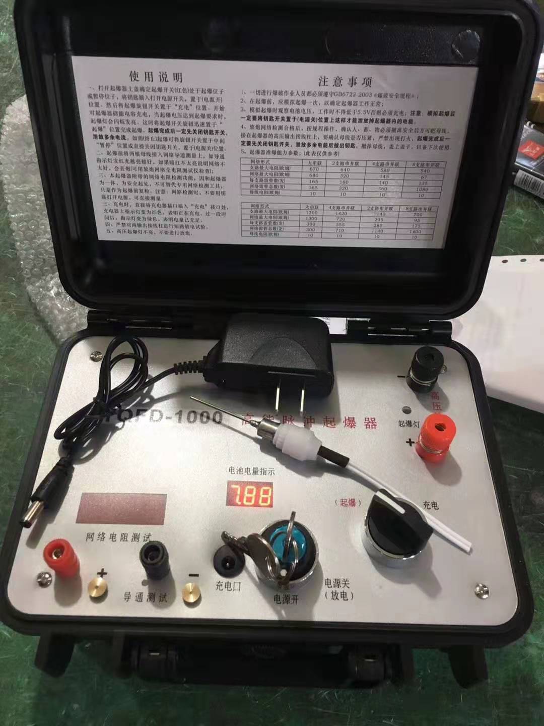 屏边发爆器（矿用起爆器）：爆破作业的“总开关”，你真的了解它吗？