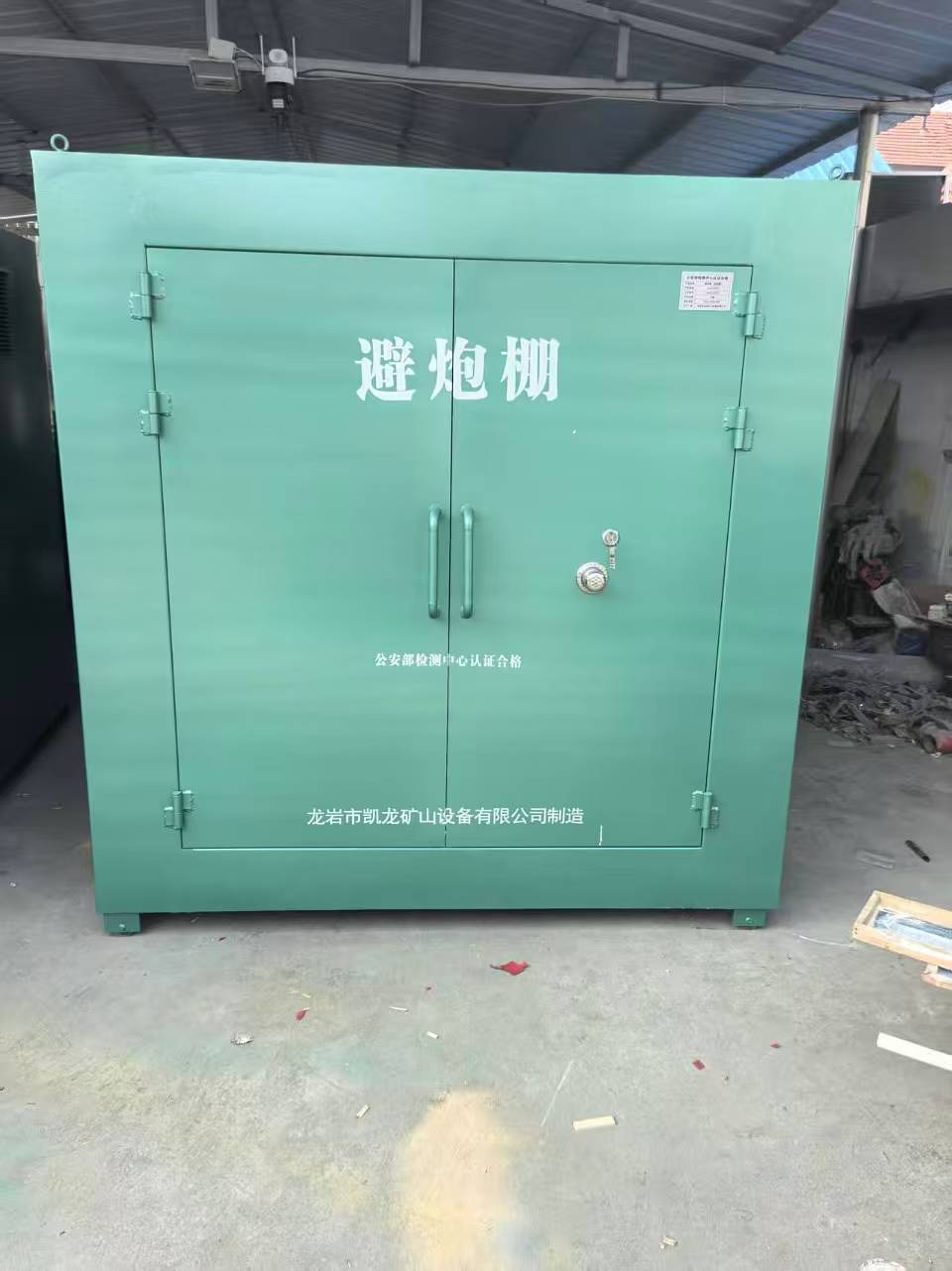 屏边露天作业爆破防护革命：避炮棚的多场景应用解析